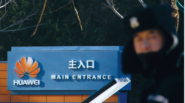 וואווי, ארכיון (צילום: רויטרס)