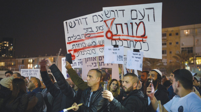 הפגנת ההורים השכולים בכיכר רבין (צילום: פלאש 90)