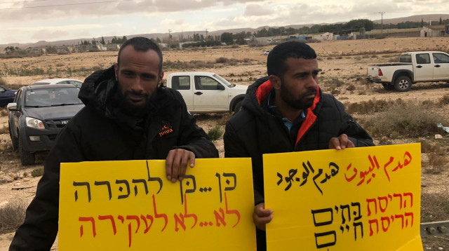 מחאת תושבי ביר הדאג' (צילום: יאסר עוקבי)