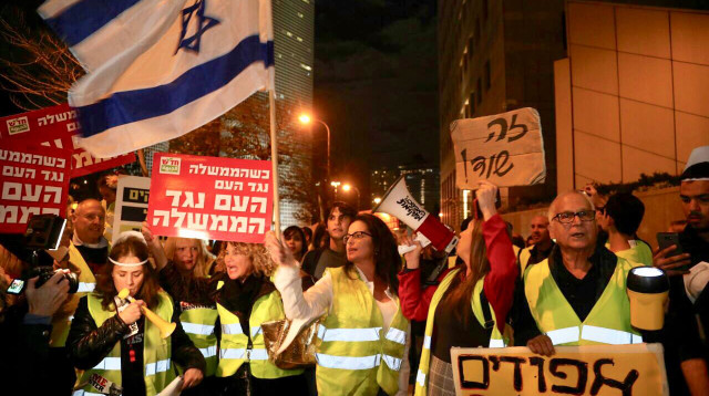 הפגנת האפודים הצהובים בת"א (צילום: אבשלום ששוני)