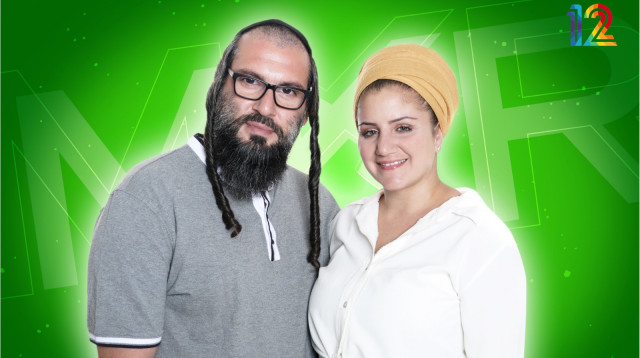 אסתר ויהונתן MKR (צילום: דניאל ישראל)