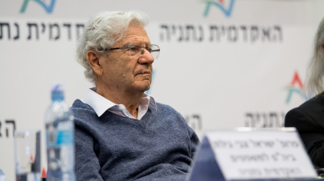 אהרון ברק (צילום: האקדמיה נתניה)