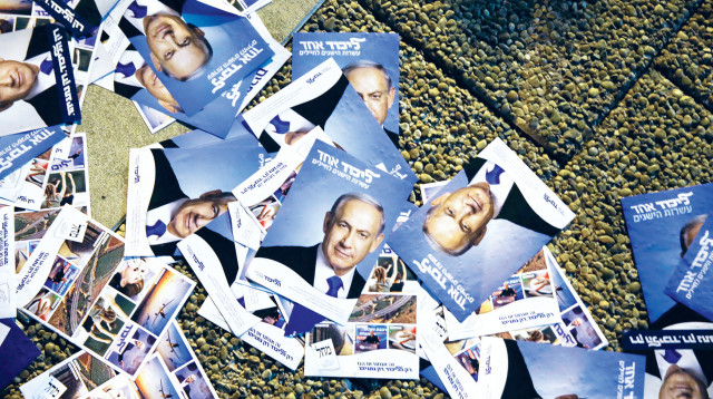 פליירים של הליכוד, ארכיון (צילום: רויטרס)