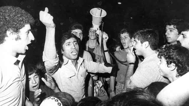 הפגנת "הפנתרים השחורים", 1979 (צילום: רוני נעמן)