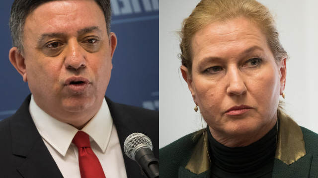 ציפי לבני, אבי גבאי (צילום: יונתן זינדל, פלאש 90)