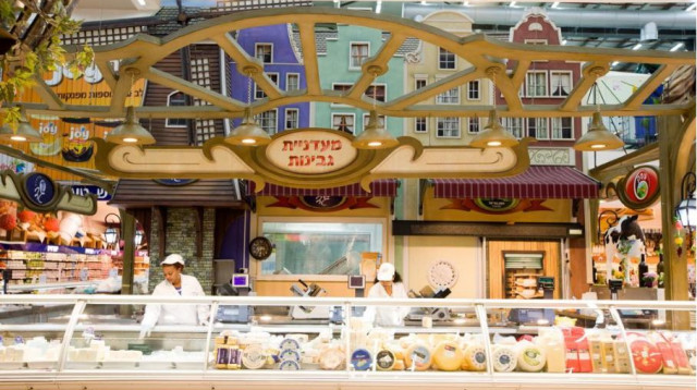 מעדניית גבינות ברשת "חצי חינם" (צילום: רשת "חצי חינם")