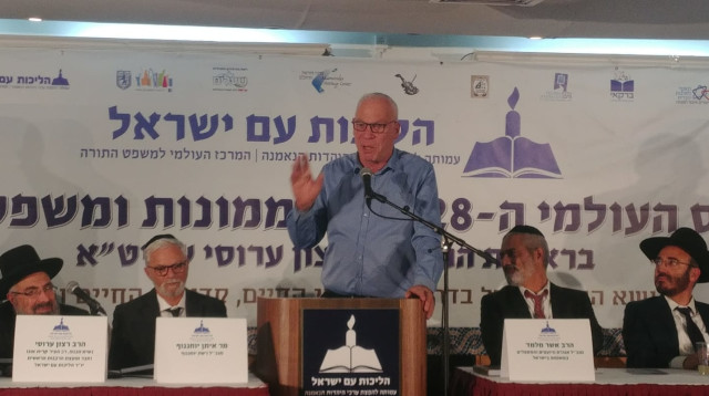 אורי אריאל בכנס העולמי לדיני ממונות ומשפט עברי בירושלים (צילום: יח"צ)