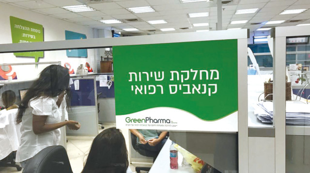 משרדי Epharma (צילום: ניר עצמון)