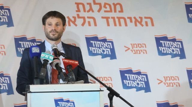 בצלאל סמוטריץ' זכה לראשות האיחוד הלאומי (צילום: מרק ישראל סלם)