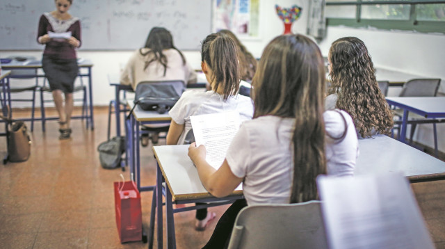 תלמידים בכיתה (צילום: הדס פרוש, פלאש 90)