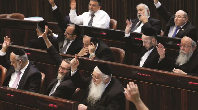 חברי כנסת חרדים (צילום: מרים אלסטר, פלאש 90)