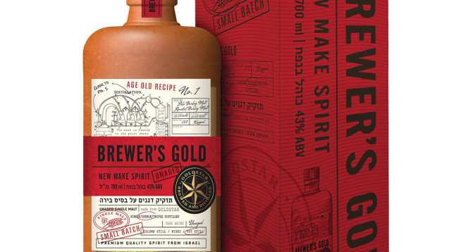 ברואר'ס גולד (צילום: יח"צ)