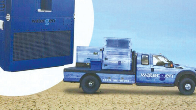 רכב המים הצלולים של ווטר־ג'ין (צילום: ווטר־ג'ין)