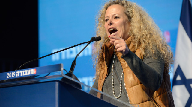 איילת נחמיאס ורבין (צילום: גילי יערי, פלאש 90)