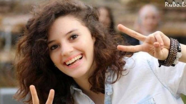 איה מסארווה (צילום: באדיבות המשפחה)