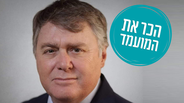 הנריקה צימרמן (צילום: דניאל בר און)