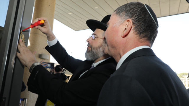 קביעת מזוזה בכנסת (צילום: דוברות הכנסת)