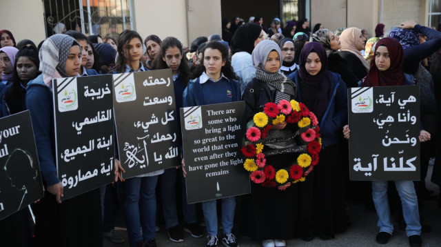 הלווייתה של איה מסארווה (צילום: הדס פרוש, פלאש 90)