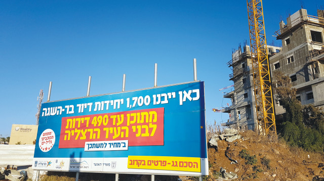 מחיר למשתכן (צילום: יוסי יוסף)