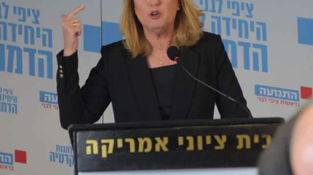 ציפי לבני  (צילום: אבשלום ששוני)