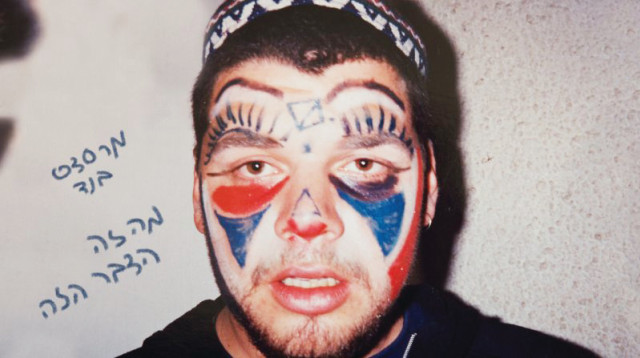 מרסדס בנד "מה זה הדבר הזה" (צילום: עיצוב: גילי לוין)