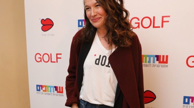 יעל אבקסיס (צילום: רפי דלויה)