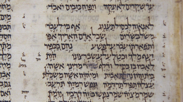 כתר ארם צובא  (צילום: משה מילנר, לע"מ)