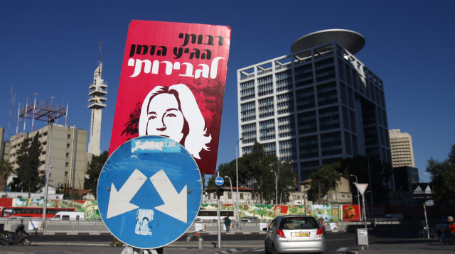 קמפיין בחירות של ציפי לבני (צילום: אריק סולטן)