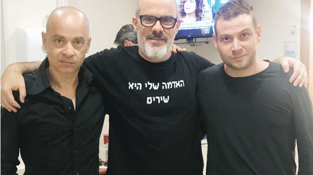 עמיר ג'נגו רוסיאנו, דן תורן, דורון פלסקוב (צילום: יח"צ)