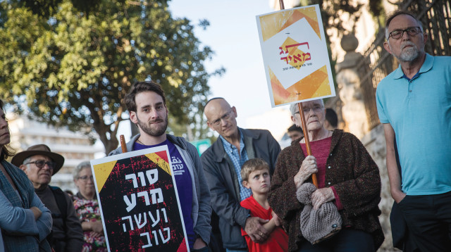 הפגנת תג מאיר בירושלים (צילום: יונתן זינדל, פלאש 90)