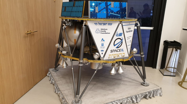 דגם החללית הישראלית שתנחת על הירח (צילום: סתיו נמר)