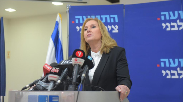 לבני מודיעה על פרישתה (צילום: אבשלום ששוני)