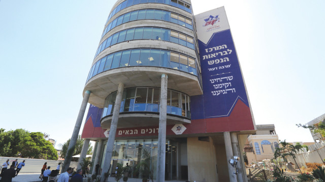 מעייני הישועה (צילום: יעקב נאומי, פלאש 90)