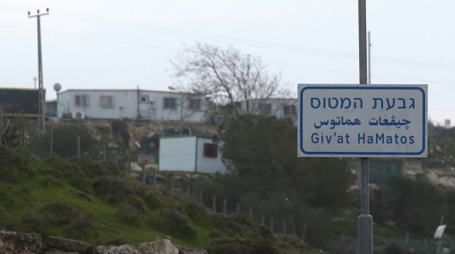 גבעת המטוס (צילום: מרק ישראל סלם)