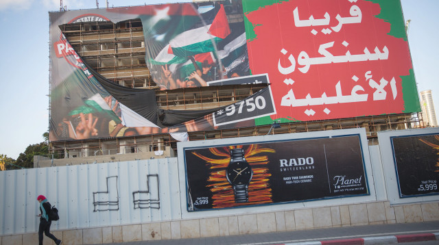 כרזה של "מפקדים למען ביטחון ישראל" שקוראת להיפרדות מהפלסטינים (צילום: מרים אלסטר, פלאש 90)