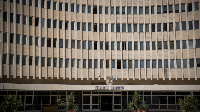 משרד החינוך בירושלים (צילום: יונתן זינדל, פלאש 90)