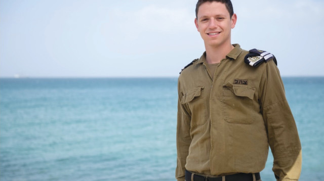 סגן ארז אוכדורף (צילום: דובר צה"ל)