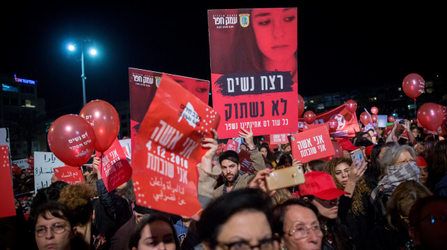 מחאה נגד אלימות כלפי נשים (צילום: מרים אלסטר, פלאש 90)