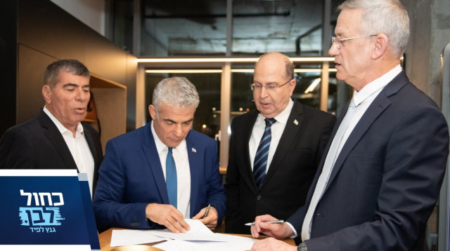 כחול לבן (צילום: יח"צ)