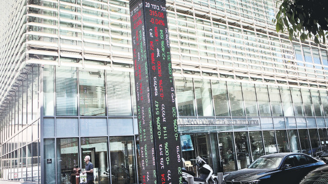 הבורסה לניירות ערך (צילום: מרים אלסטר, פלאש 90)