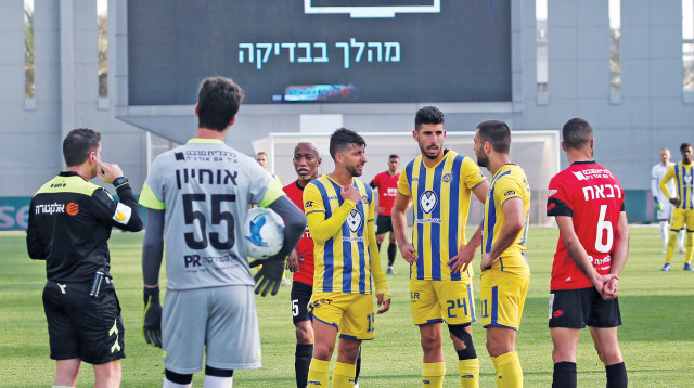 VAR (צילום: אודי ציטיאט)