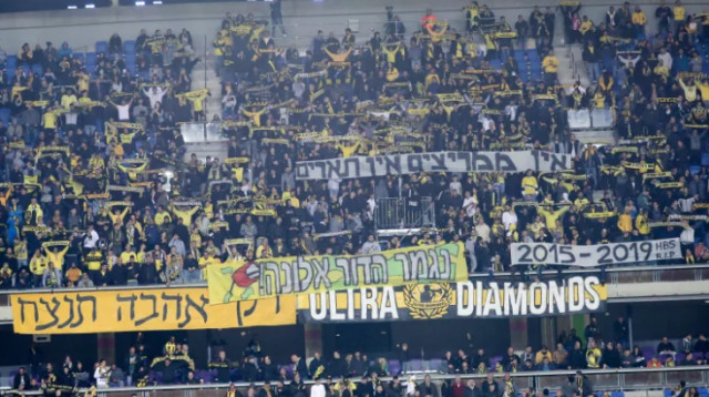 אוהדי מכבי נתניה (צילום: דני מרון)