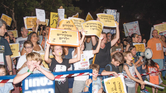 מאבק הורי הילדים האלרגיים (צילום: אלבום פרטי)