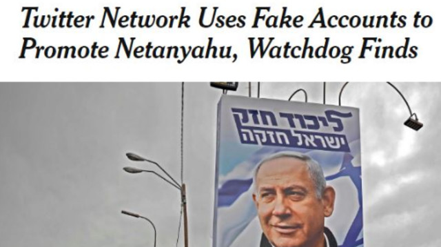 כותרת בני יורק טיימס על קמפיין הבוטים בישראל (צילום: מסך)