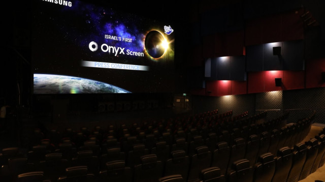 מסך ה-Onyx בסינמה סיטי גלילות (צילום: רפי דלויה)