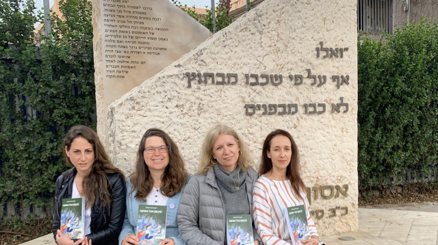 ליאת לידה־סנדומיר (מימין), ליאת שחר, נירה ברקאי ורחלי שקד באנדרטה לזכר הנספים באסון הבונים (צילום: סתיו שחר)