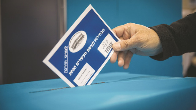 קלפי (צילום: נועם רבקין פנטון, פלאש 90)