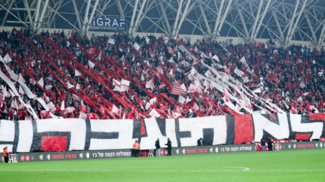 שלט אנטי פאשיסטי ביציע הפועל תל אביב (צילום: דני מרון)