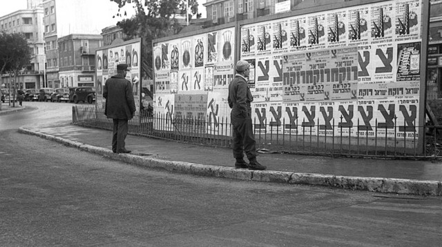 בחירות 1949  (צילום: הוגו מנדלסון, לע"מ)