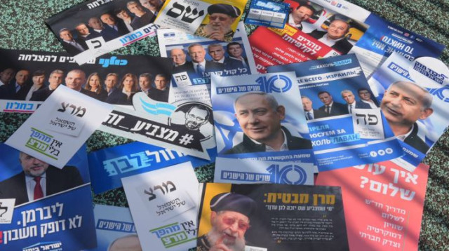 בחירות 2019 (צילום: אבשלום ששוני)